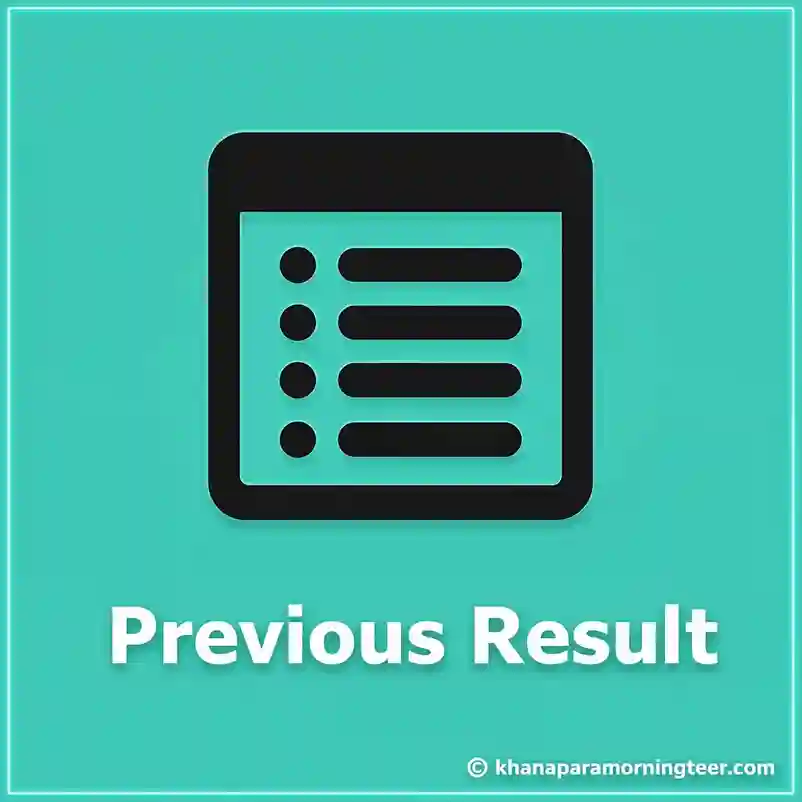 Previous result