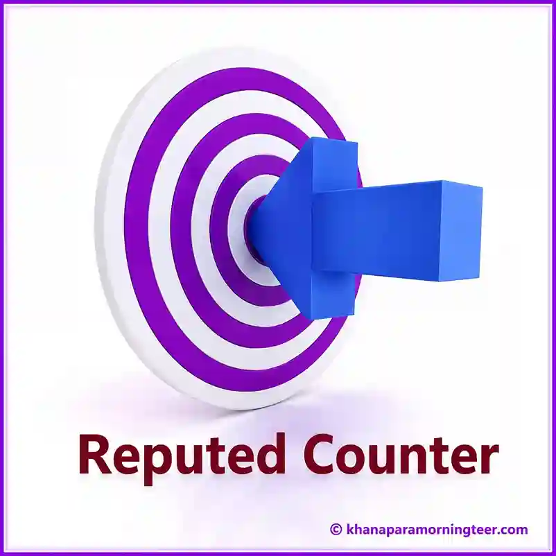 Reputed counters